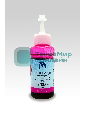 Чернила NVPrint T6736 (C13T67364A) для Epson L800, L805, L810, L8158, L850, L1800 (70 мл) Light Magenta