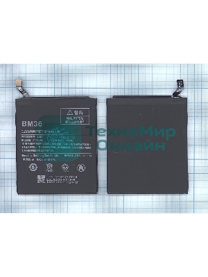 Аккумуляторная батарея BM36 для Xiaomi Mi 5s 3100mAh/11.94Wh 3,85V