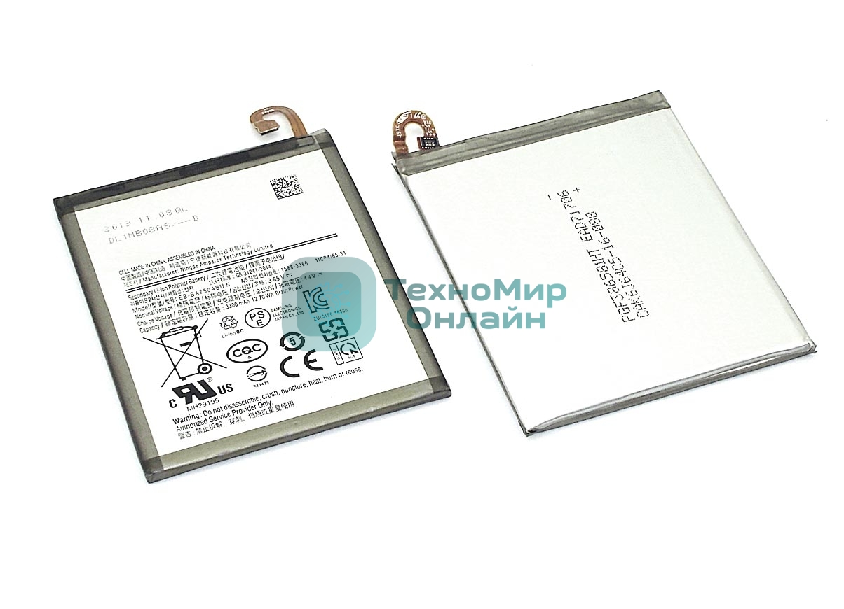 Аккумуляторная батарея EB-BA750ABU для Samsung A750F Galaxy A7 2018