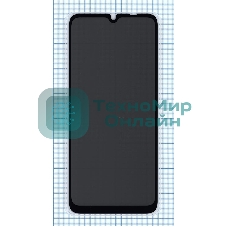 Защитное стекло Privacy 