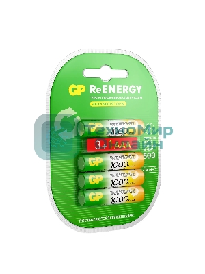 Аккумулятор GP 100AAAHC3/1RGY-2CRCB4 40/400 AAA NiMH 1000mAh (4шт) блистер