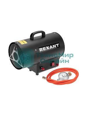Пушка тепловая газовая Rexant 10кВт 350куб.м/ч