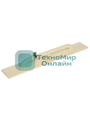 Терка полиуретановая Сибртех, 120 х 800 мм
