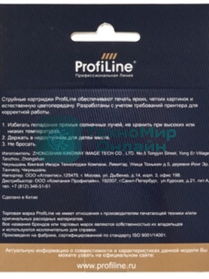 Картридж струйный ProfiLine PL-C2P24AE (№935XL) для принтеров HP OfficeJet Pro 6230/6830 с чернилами на водной основе Cyan