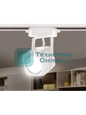 Трековый однофазный светильник со сменной лампой Ambrella light GL5107 WH белый GU10 max 12W
