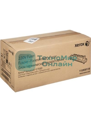 Фьюзер, 100K Фьюзер, 100K