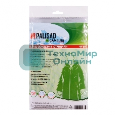 Плащ-дождевик Palisad Camping СТАНДАРТ, зеленый, S-XXXL
