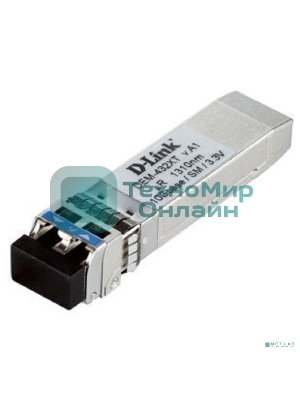 Трансивер D-Link 432XT/B1A SFP+ с 1 портом 10GBase-LR с поддержкой DDM для одномодового оптического кабеля (до 10 км)