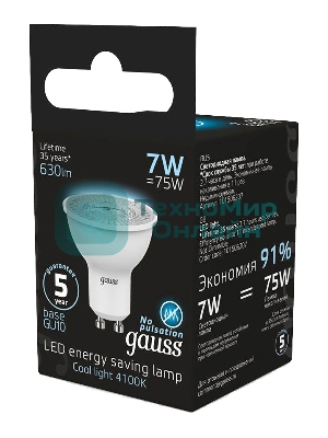 Лампа светодиодная Gauss MR16 7Вт цок.: GU10 спот 220B 4100K св. свеч. белый нейт. MR16 (упак.: 10 шт)