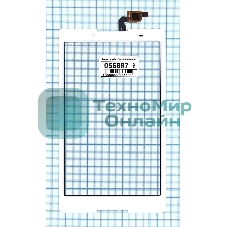 Стекло для Lenovo Tab 3 Tb3-850M/Tb3-850F белое