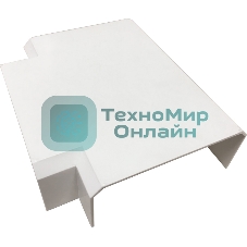 Соединитель для короба Lanmaster LAN-CT120X50-ET-WH 50x120мм (упак.:1шт)