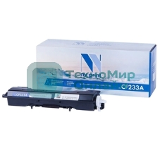 Картридж лазерный NVPrint совместимый HP CF233A для LaserJet Ultra M134a/M134fn/M106w (2300k)