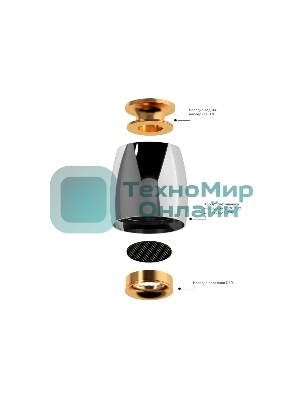Корпус светильника C1143 PSL серебро полированное D100*80*H100mm MR16 GU5.3