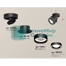 Светильник Ambrella Light XM8102023 SBK/FR черный песок/белый матовый GX53 (A2229, A2106, C8102, N8434)