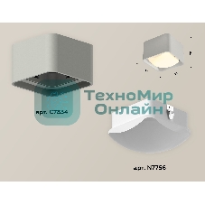 Светильник Ambrella Light XS7834011 SGR/FR серый песок/белый матовый MR16 GU5.3 (C7834, N7756)