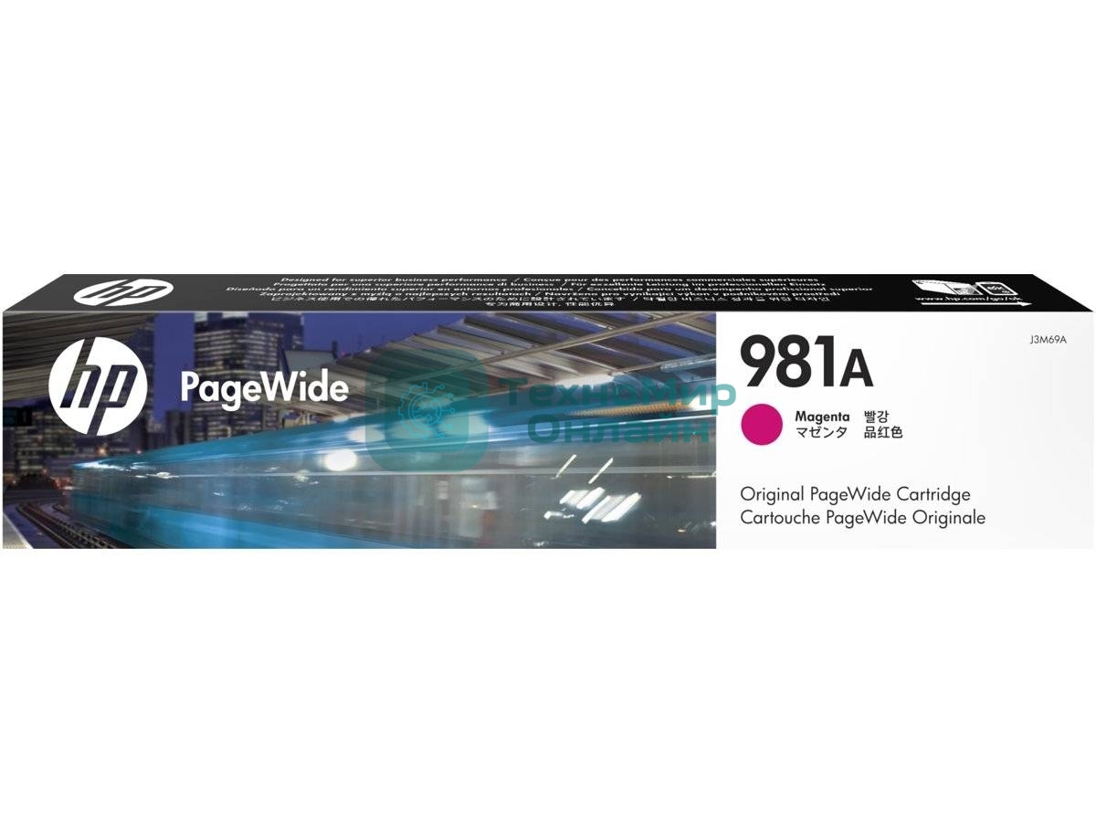Картридж струйный HP 981A пурпурный для HP Color PageWide Ent Flow MFP 586, 566 6000 стр