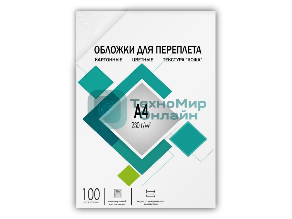 Обложки для переплета А4 
