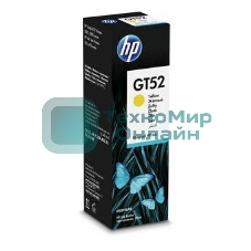 Картридж струйный HP GT52 M0H56AE желтый, 8000 стр. (70 мл.), для HP DJ GT 5810/5820