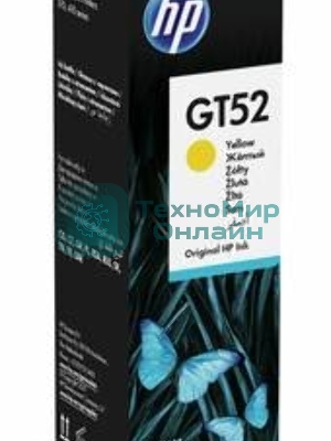 Картридж струйный HP GT52 M0H56AE желтый, 8000 стр. (70 мл.), для HP DJ GT 5810/5820
