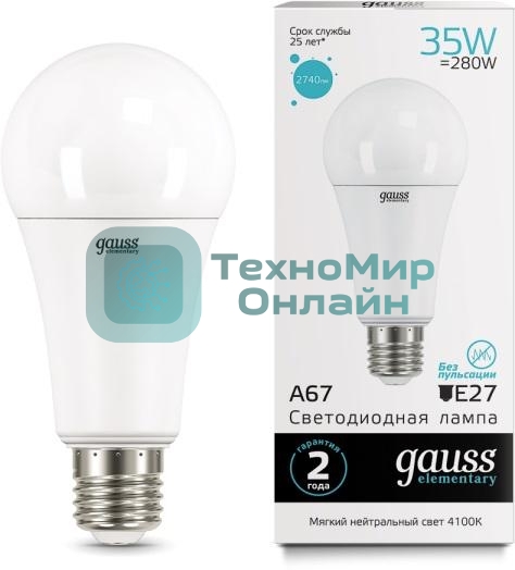 Лампа светодиодная LED Gauss Elementary A67 35Вт E27 4100К