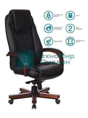 Кресло Бюрократ T-9923WALNUT/BLACK черный, кожа