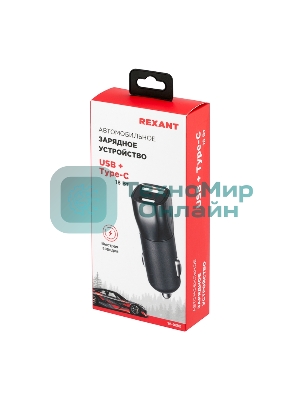 Зарядное устройство в прикуриватель Rexant USB x Type-C, 18W, с Quick charge, черный