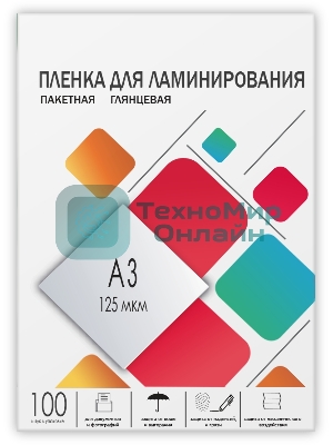 Пленка 303х426 (125 мик) 100 шт. глянцевая Гелеос LPA3-125