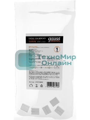 Набор коннекторов для светодиодной ленты RGB 5 шт. в упак.