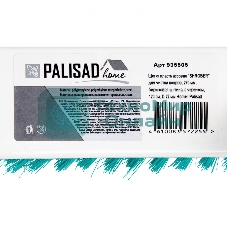 Щетка HomePalisad пластмассовая для чистки ковров, 27 cм, c черенком, 120 см, бирюз. щетина