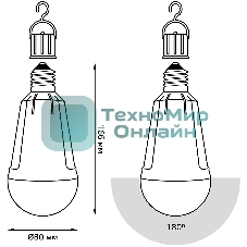 Лампа cветодиодная A80 12W 900lm 4100K Е27 авар. с Li-Ion аккумулятором LED
