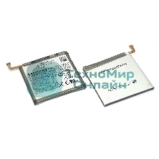 Аккумуляторная батарея EB-BA905ABU для Samsung A805FD Galaxy A80