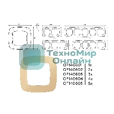 Рамка OMEGA Ecta (Шампань) 5-ая OF140605