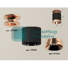 Светильник Ambrella Light XS7402121 SBK/PPG черный песок/золото розовое полированное MR16 GU5.3 (N7930, C7402, N7035)