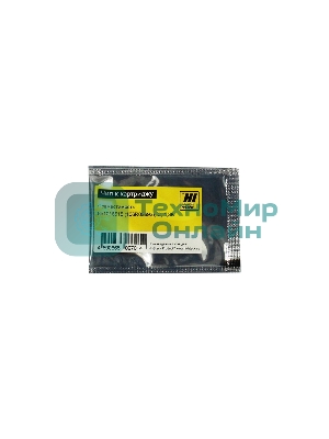 Чип Hi-Black к картриджу Xerox Phaser 6510/WC 6515 (106R03693), C, 4,3K 