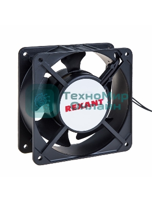 Вентилятор для корпуса Rexant RХ 12038HSL 220VAC черный, 120 мм, 2700 об/мин, 45 дБ, 2 pin