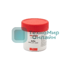 Флюс для пайки Rexant, БУРА, 20 г, банка, блистер