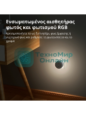 Центр управления умным домом Aqara HUB M1S GEN 2 EU VERSION