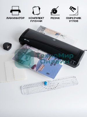 Ламинатор Heleos ЛМА3КН, 2 вала, A3, 150мкм, 300 мм/мин