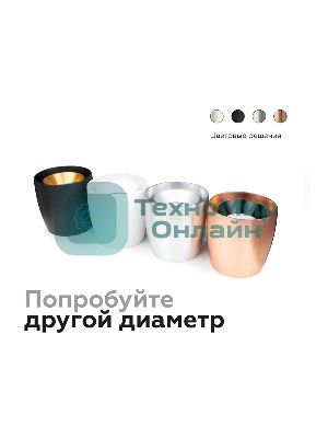 Корпус светильника C1143 PSL серебро полированное D100*80*H100mm MR16 GU5.3