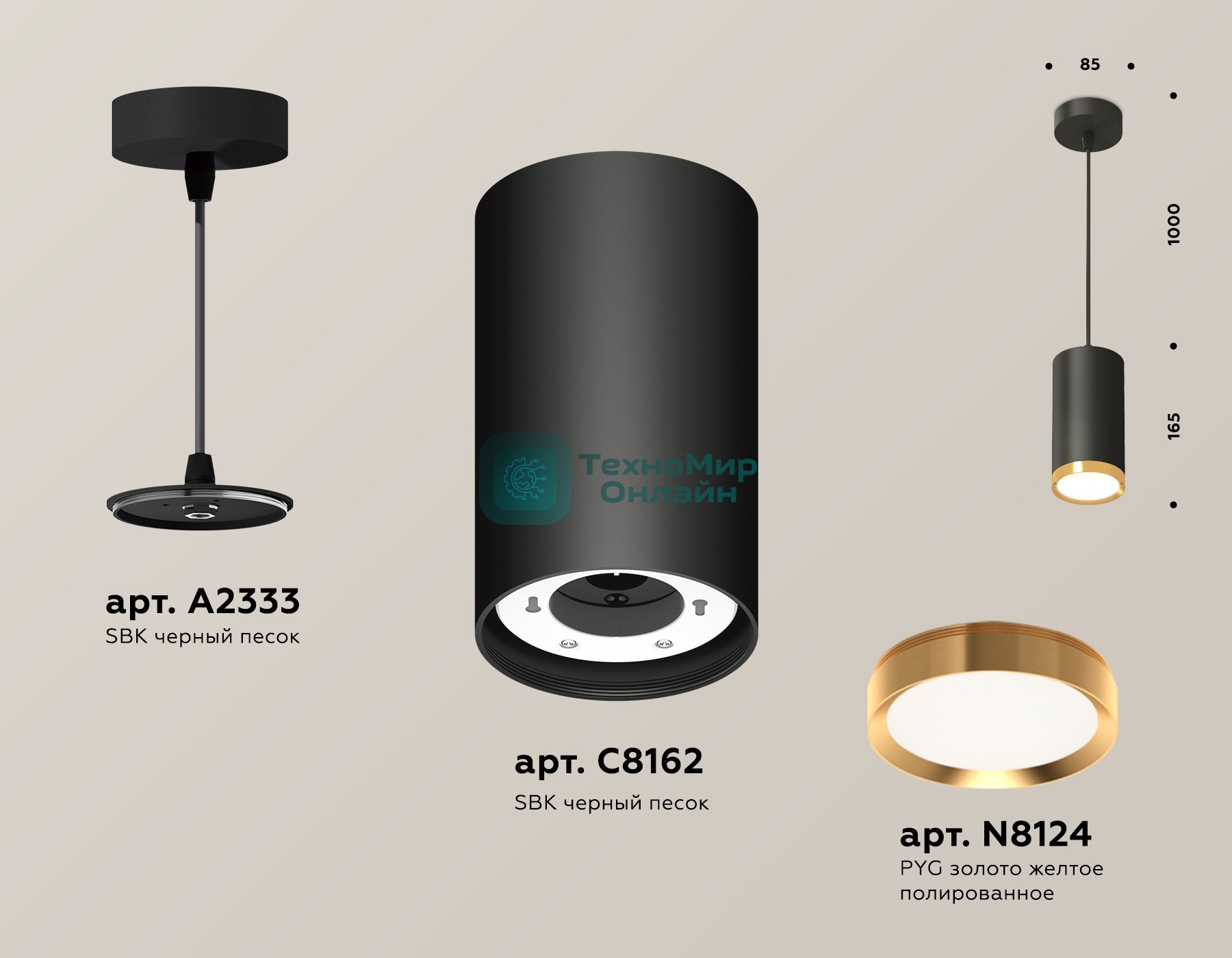 Светильник Ambrella Light XP8162013 SBK/PYG черный песок/золото желтое полированное GX53 (A2333, C8162, N8124)