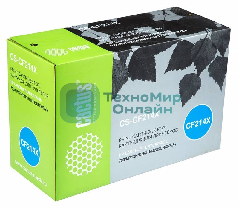 Картридж лазерный Cactus CS-CF214X черный (17500 стр.) для HP LaserJet 700/M712