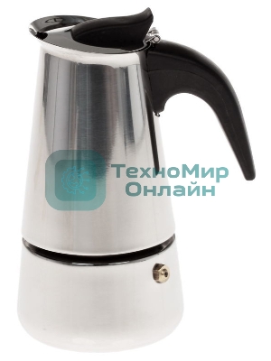 Кофеварка KELLI KL-3019 гейзерная (На 9 чашек. Нерж. сталь. Ручка и кнопка из нейлона (не нагреваются). Предохранительный клапан давления. Можно использ-ть на газ. плитах.Гейзер состоит из нижней емкости для воды, спец. сита-фильтра для кофе и верхнего чайничка для уже готового напитка.)