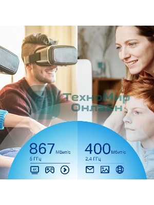 Адаптер TP-Link AC1300Mbps Dual-band High-Gain wireless USB adapter, 867Mbps at 5G and 400Mbps at 2.4G, two high gain antennas, USB 3.0, USB extension cable, support wave 2 MU-MIMO, full compatible with Windows and macOS.