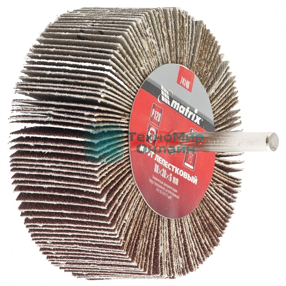 Круг лепестковый Matrix для дрели, 80 х 30 х 6 мм, P 60