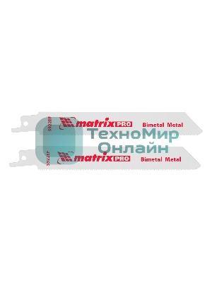 Полотна по металлу Matrix для сабельной пилы S922EF 125/1,4 мм, Bimetal, 2 шт., PRO