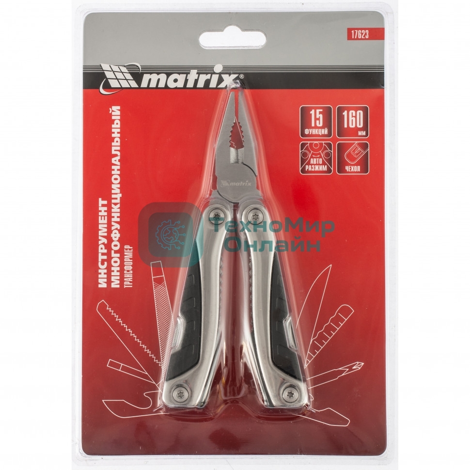 Трансформер (ммультитул) Matrix, 15 функций, авторазжим, в чехле, 160 мм
