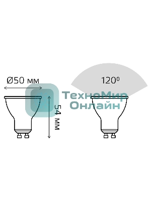 Лампа светодиодная Gauss MR16 7Вт цок.: GU10 спот 220B 4100K св. свеч. белый нейт. MR16 (упак.: 10 шт)
