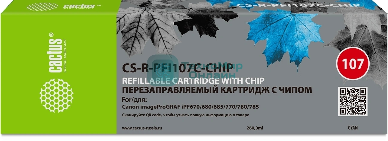Картридж перезаправляемый струйный Cactus CS-R-PFI107C-CHIP голубой для Canon imageProGRAF iPF670/680/685/770/780/785