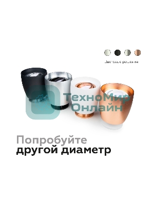 Корпус светильника C1143 PSL серебро полированное D100*80*H100mm MR16 GU5.3