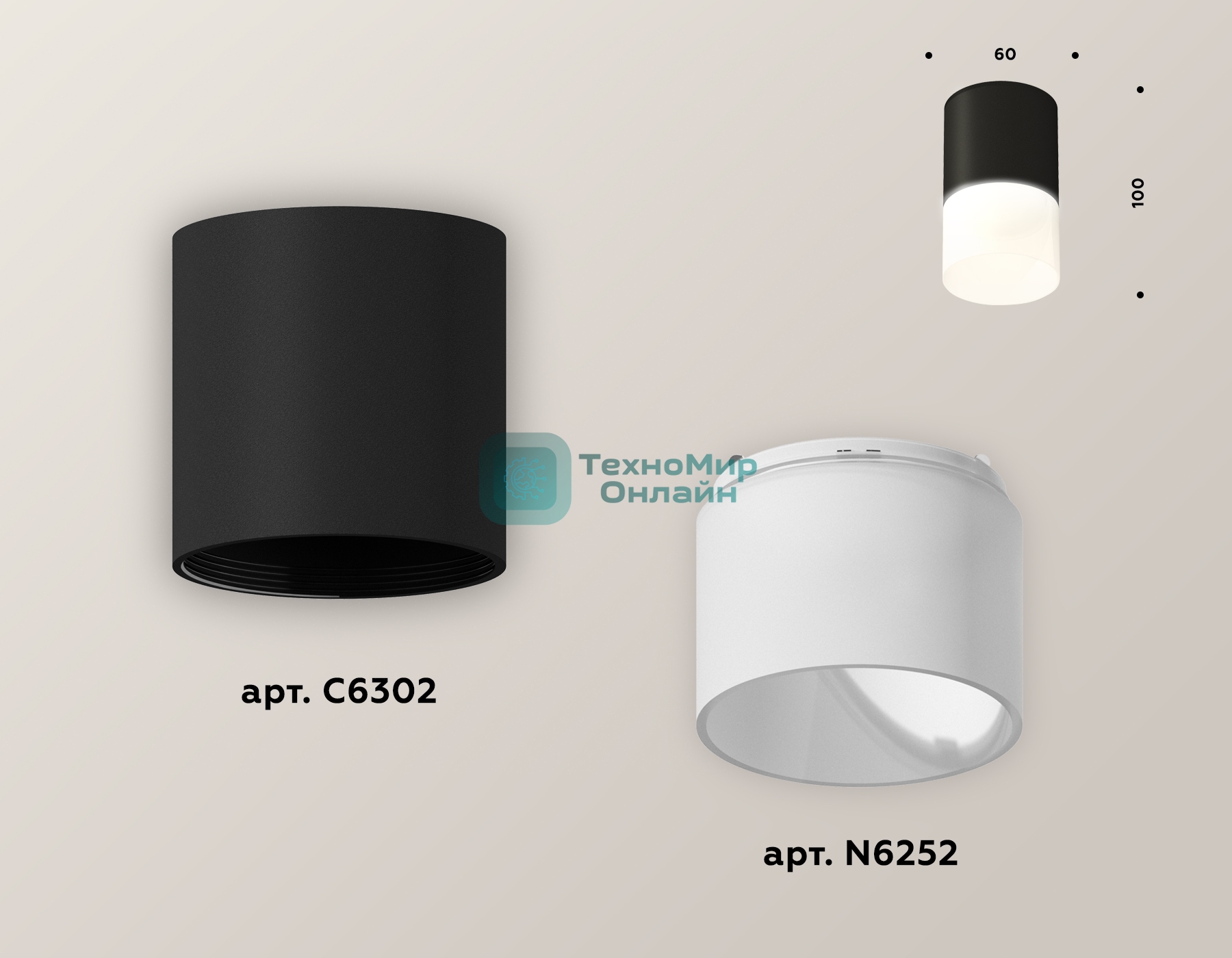 Светильник Ambrella Light XS6302065 SBK/FR черный песок/белый матовый MR16 GU5.3 (C6302, N6252)